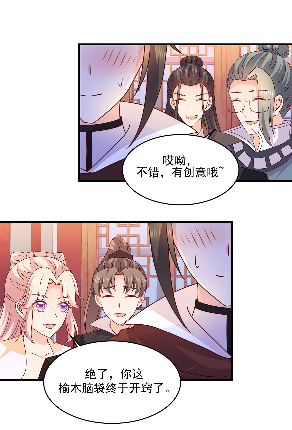 14