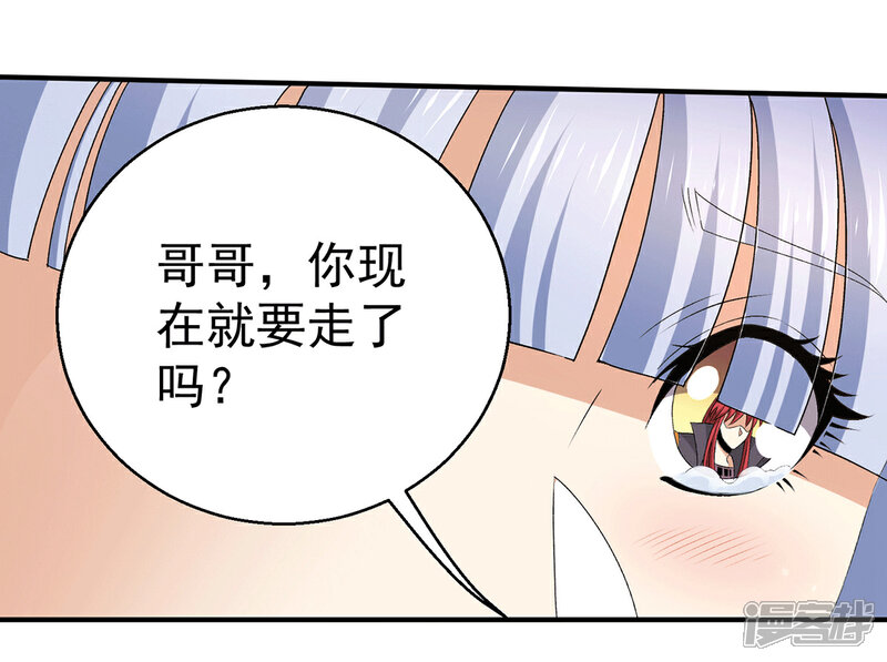 【都市仙王】漫画-（第230话）章节漫画下拉式图片-6.jpg