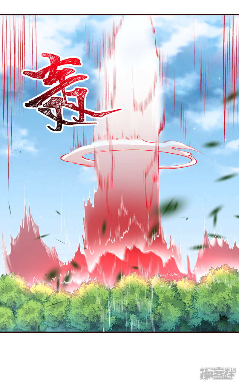 【逆天邪神】漫画-（第305话 飞上天了！）章节漫画下拉式图片-第12张图片