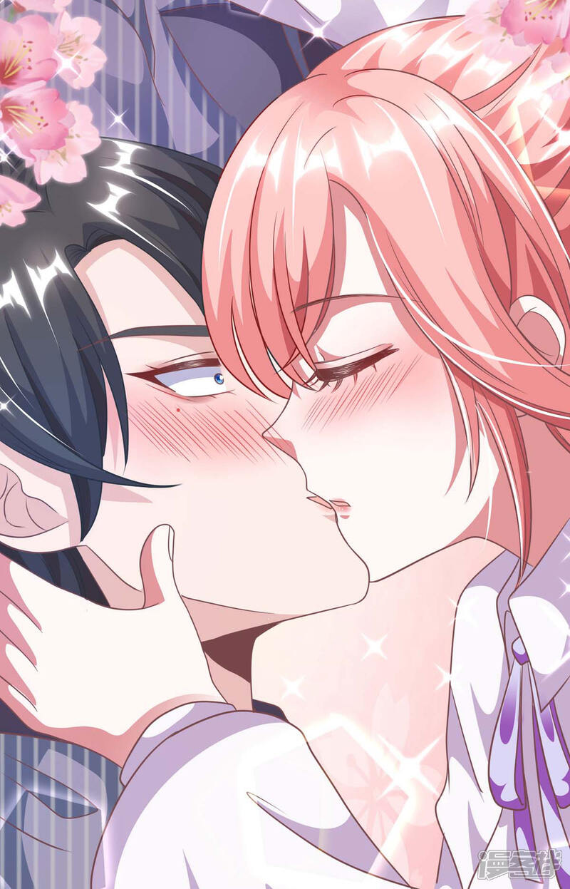 大佬叫我小祖宗漫画 第12话 拒绝 - 漫客栈