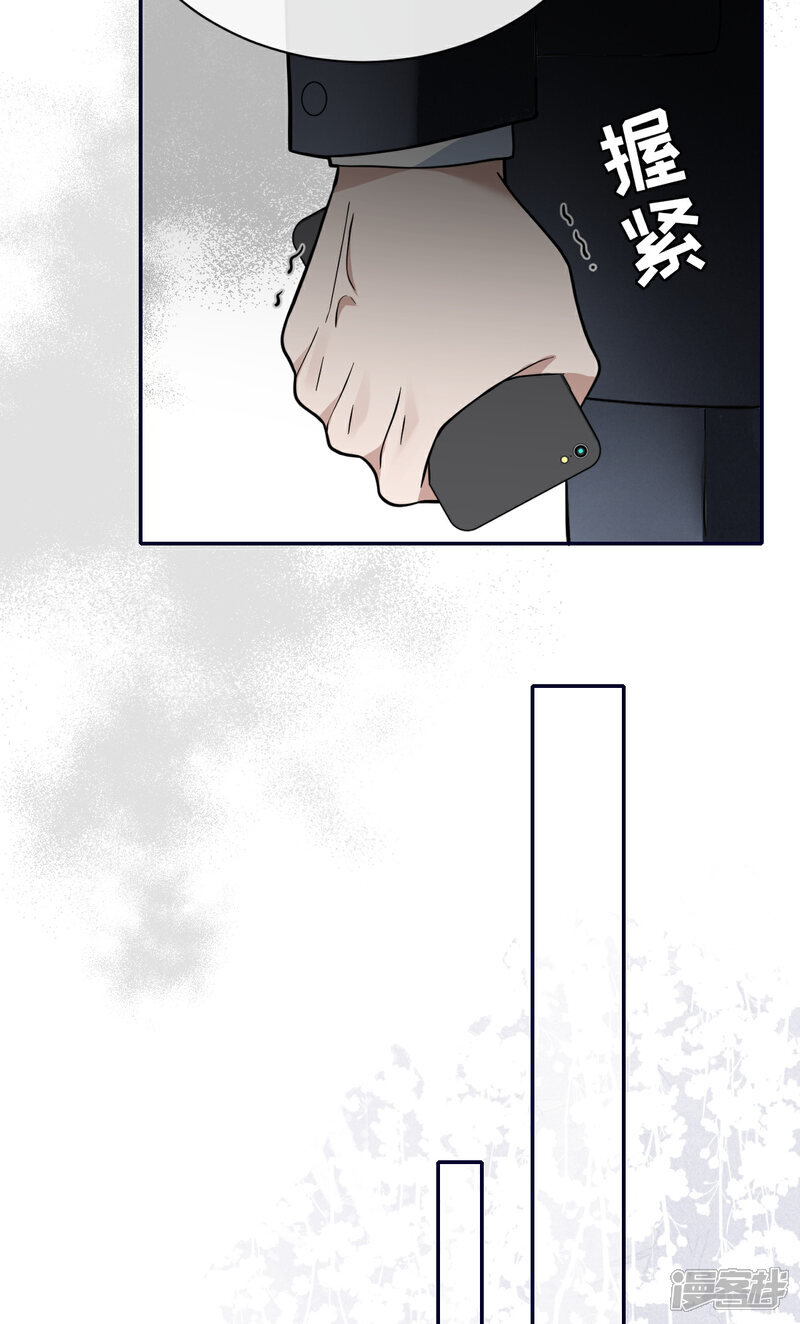 【Take Me Out】漫画-（第67话 收集证据）章节漫画下拉式图片-8.jpg