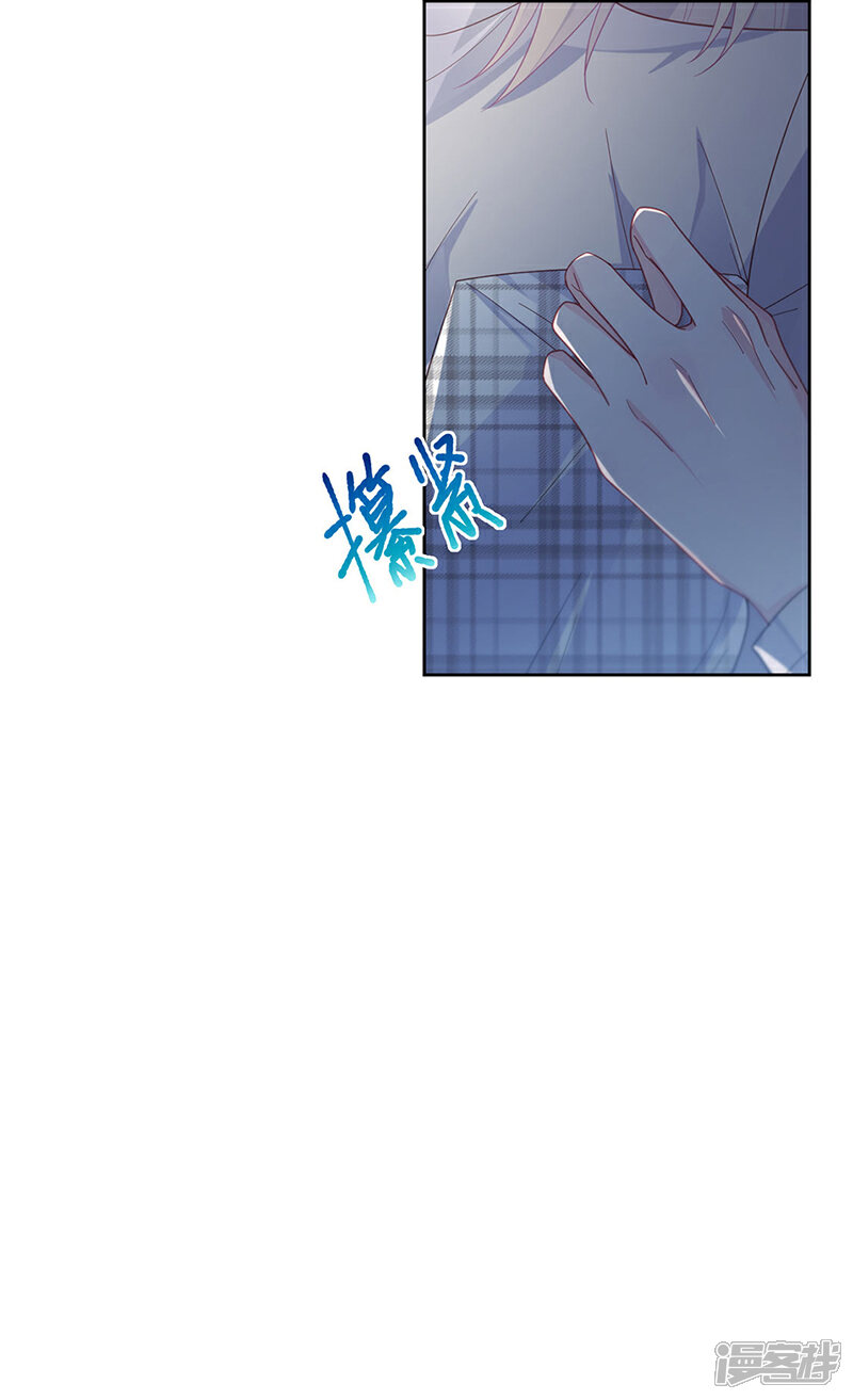 【惹上首席总裁】漫画-（第2季234话）章节漫画下拉式图片-10.jpg