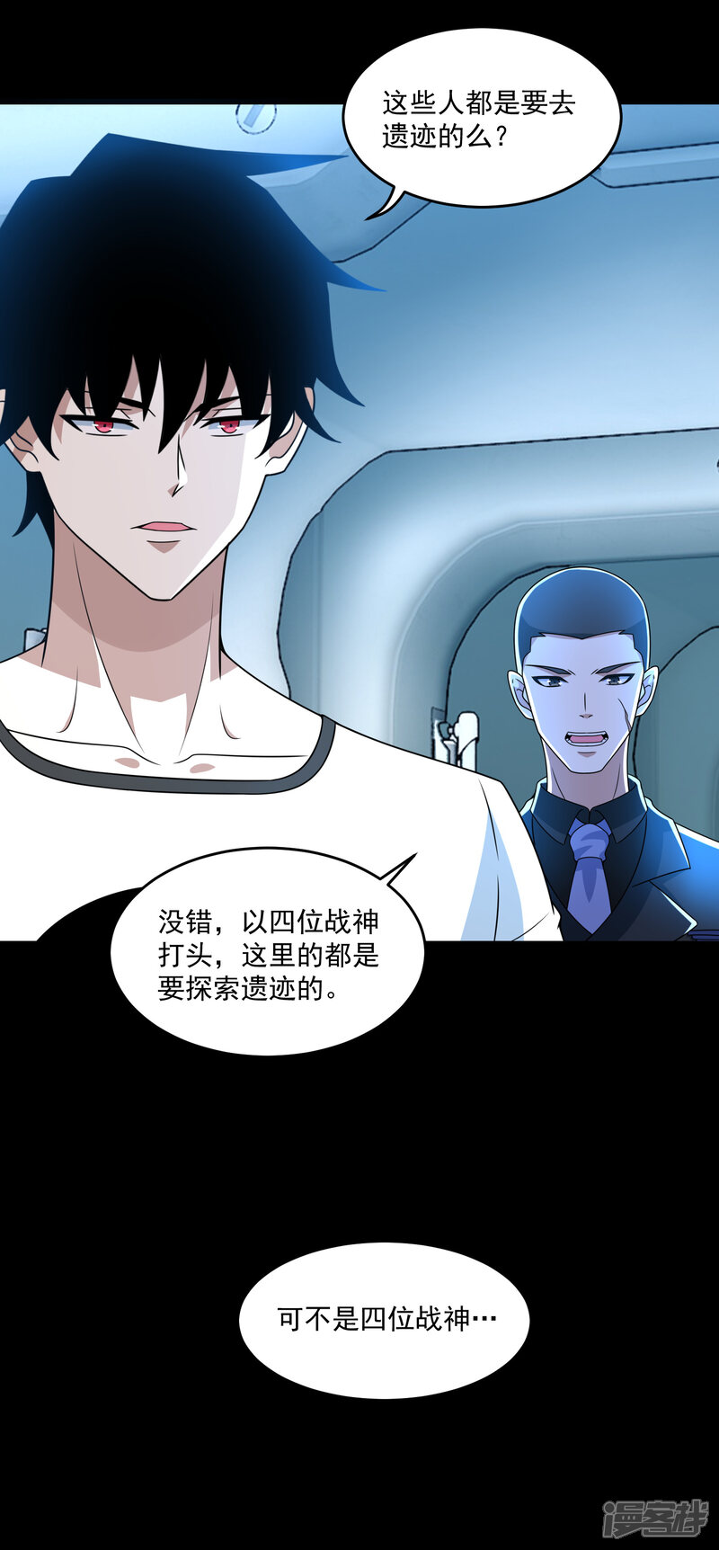 医者为王都市俗医 自媒体热点