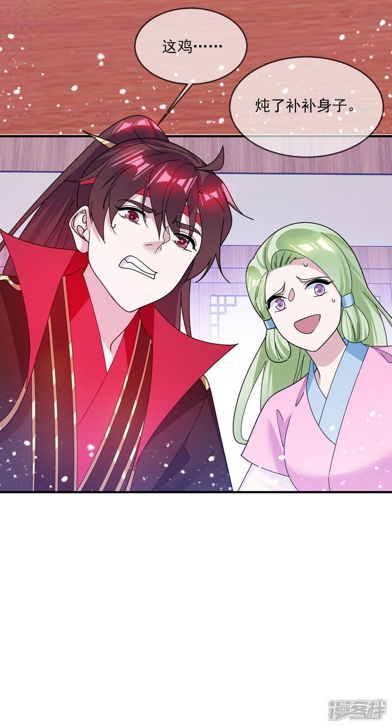 602fc11c43092-1500x2779.jpg!page-800