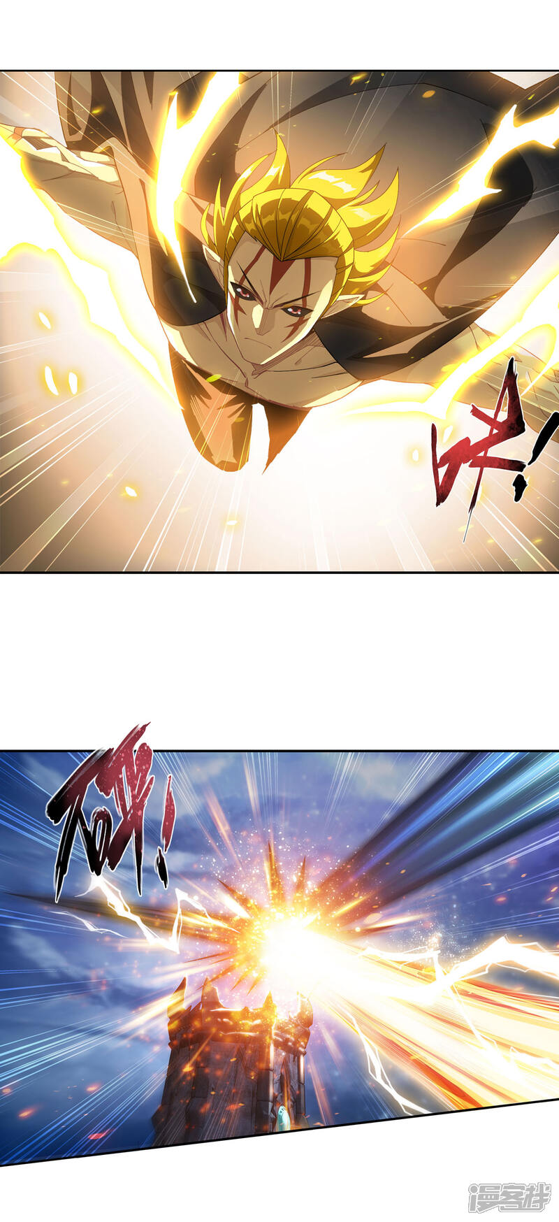 【斗破苍穹】漫画-（第881话 九天尊）章节漫画下拉式图片-第9张图片