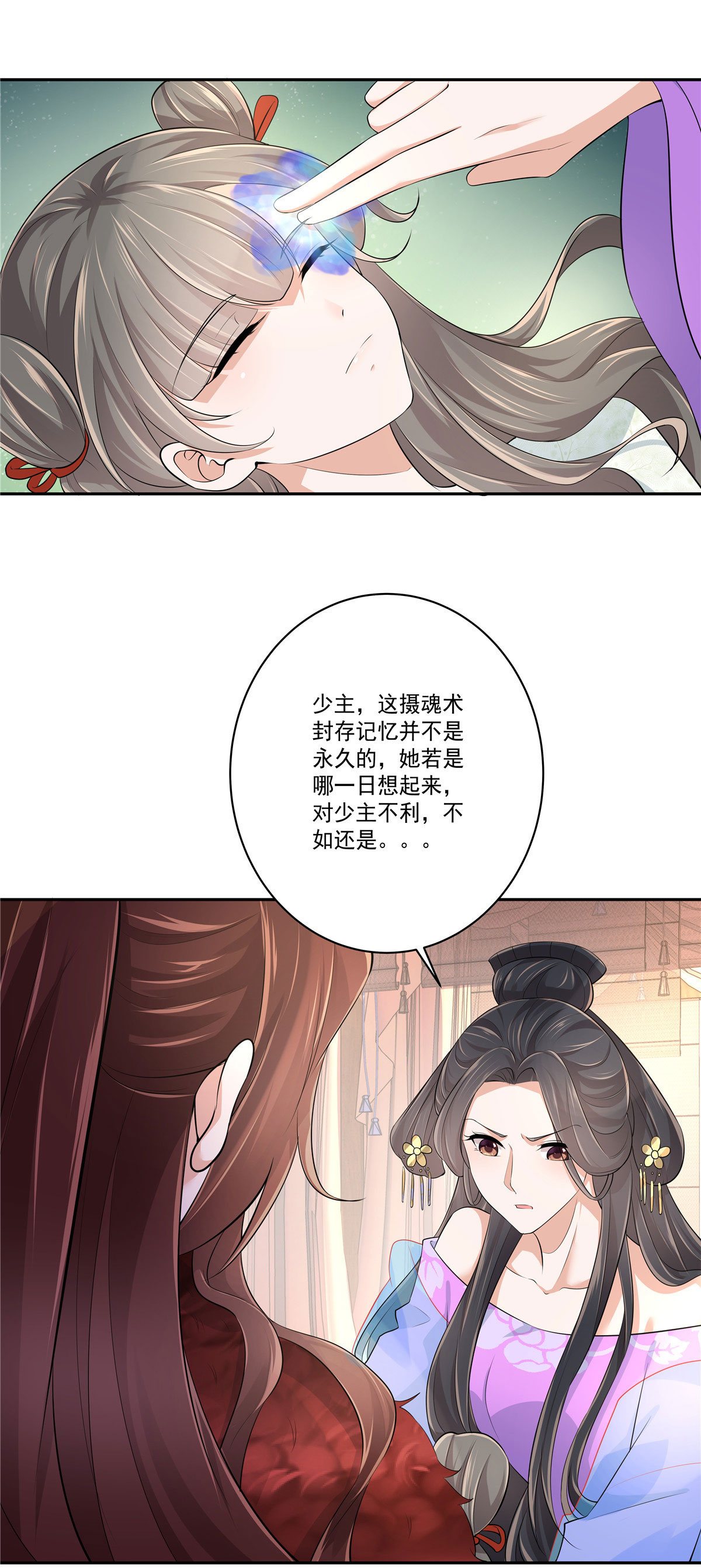 18
