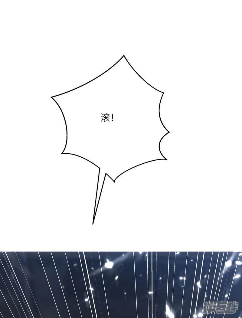 【重生弃少归来】漫画-（第167话 打的就是你）章节漫画下拉式图片-第5张图片