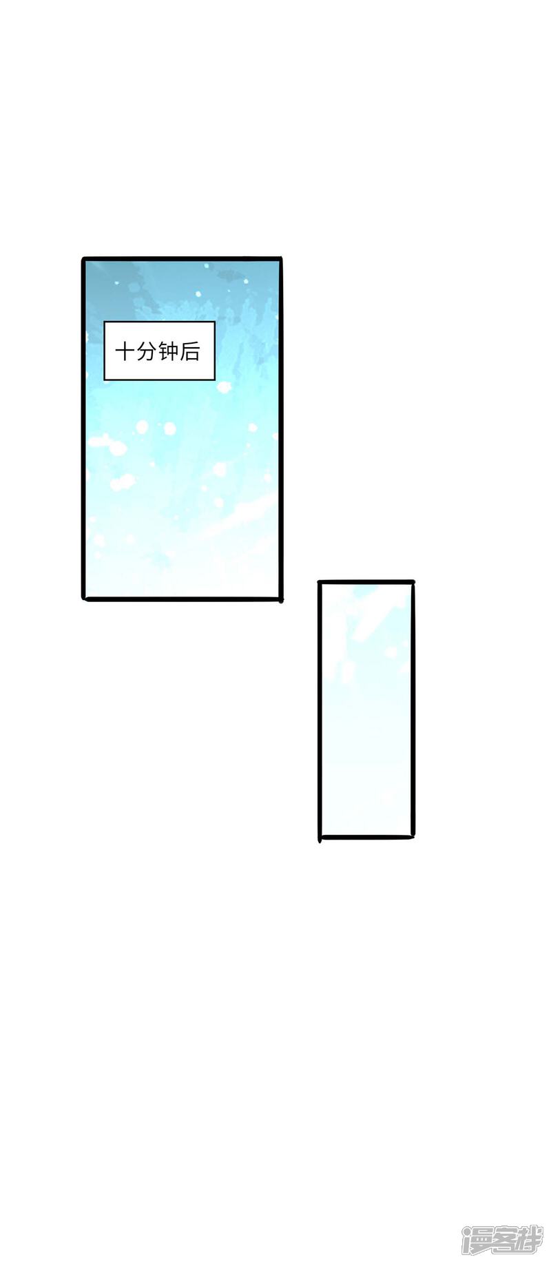 【重生弃少归来】漫画-（第167话 打的就是你）章节漫画下拉式图片-第18张图片