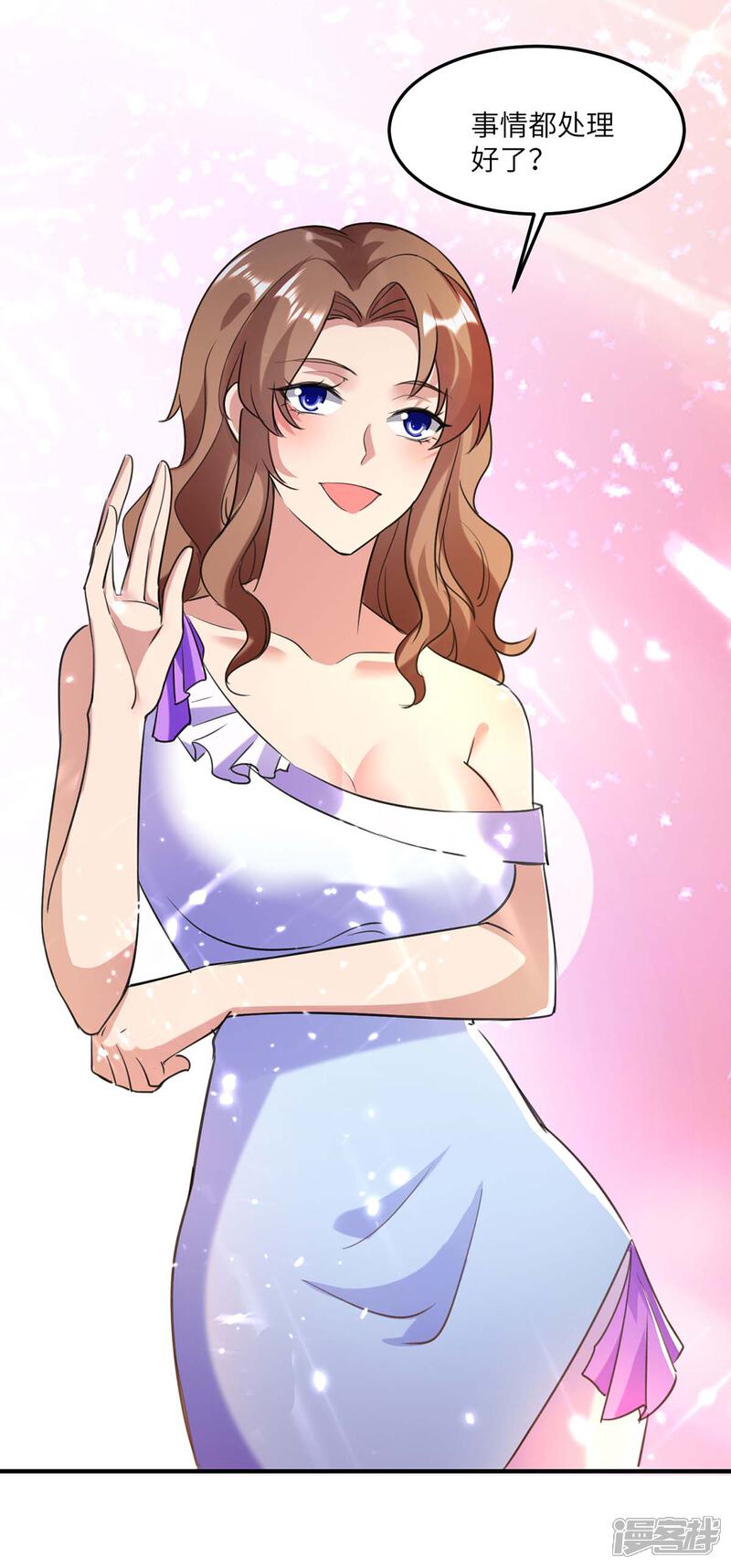 【重生弃少归来】漫画-（第168话 没有记性）章节漫画下拉式图片-第16张图片