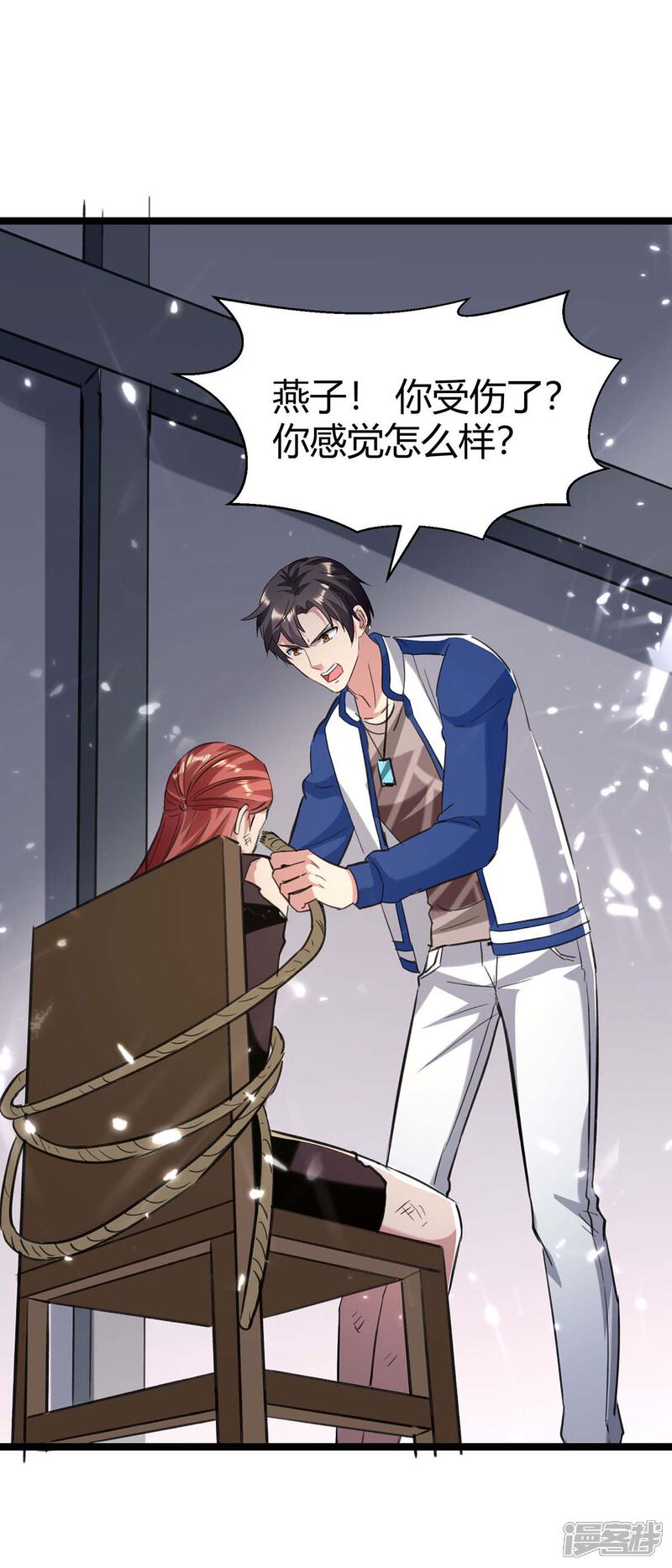 【重生弃少归来】漫画-（第168话 没有记性）章节漫画下拉式图片-第29张图片