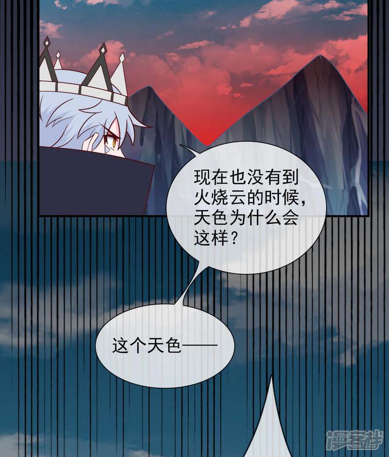 【至尊神级系统】漫画-（第354话 赶到）章节漫画下拉式图片-8.jpg