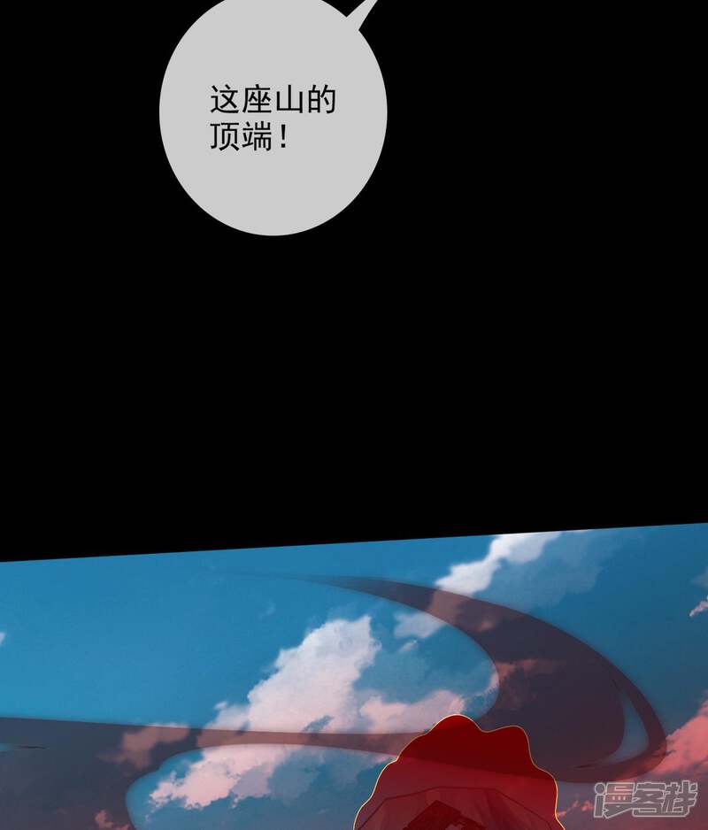 【至尊神级系统】漫画-（第354话 赶到）章节漫画下拉式图片-22.jpg