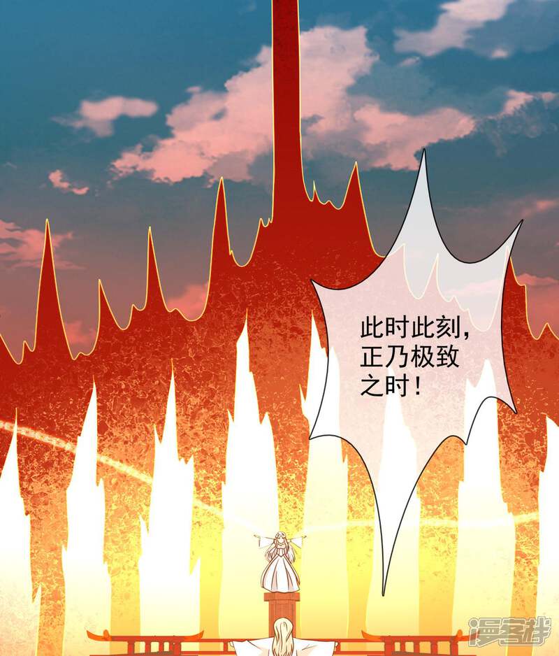 【至尊神级系统】漫画-（第354话 赶到）章节漫画下拉式图片-25.jpg