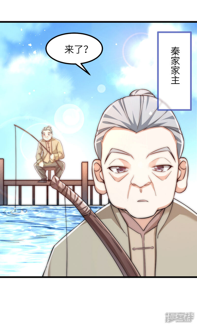 全球高武183话 6031ba311dd02-1200x1981.jpg!page-800