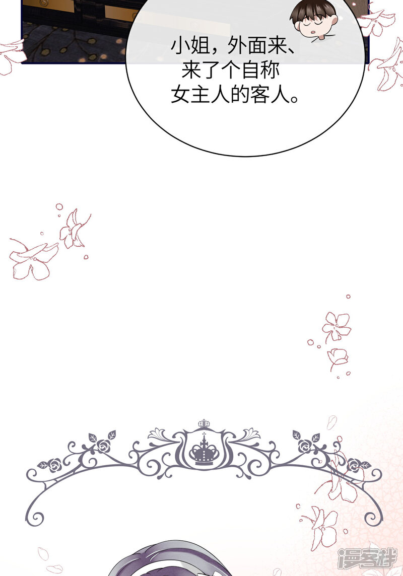 【Take Me Out】漫画-（第68话 我们要结婚了）章节漫画下拉式图片-11.jpg