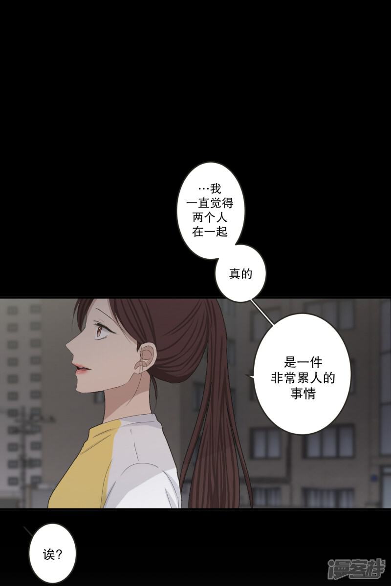 现在是37 2 漫画最终话后续 砂之船动漫家