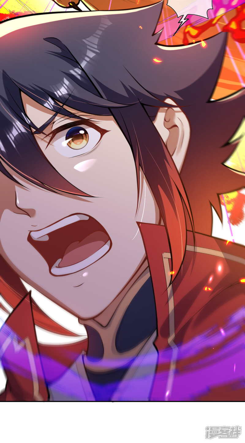 【无敌剑域】漫画-（第103话 牵连）章节漫画下拉式图片-第6张图片