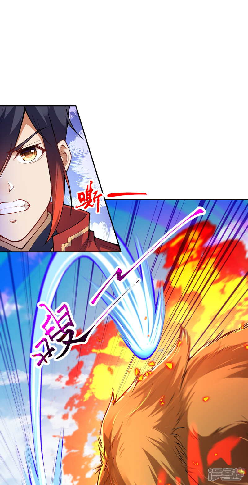【无敌剑域】漫画-（第103话 牵连）章节漫画下拉式图片-第12张图片