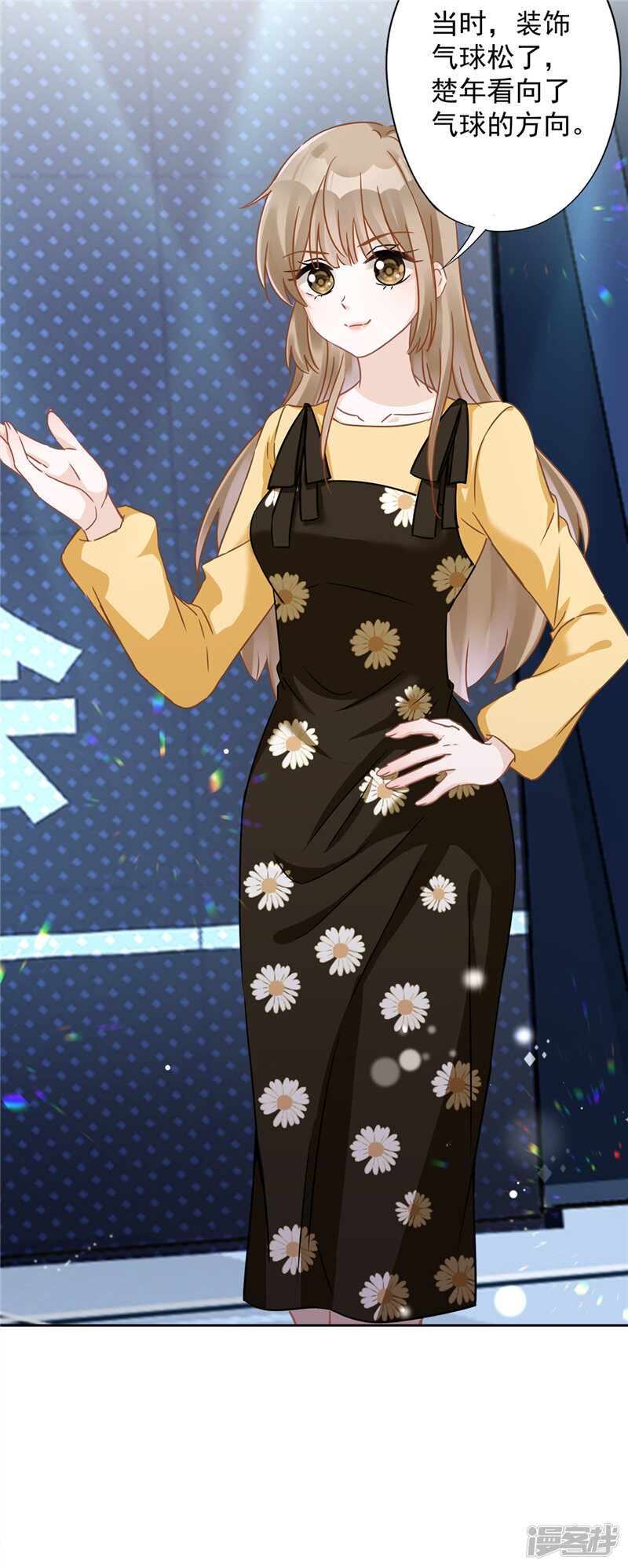 恋人会超能力怎么办 漫画免费阅读 第15话才不是小白兔呢无遮挡 3250漫画网