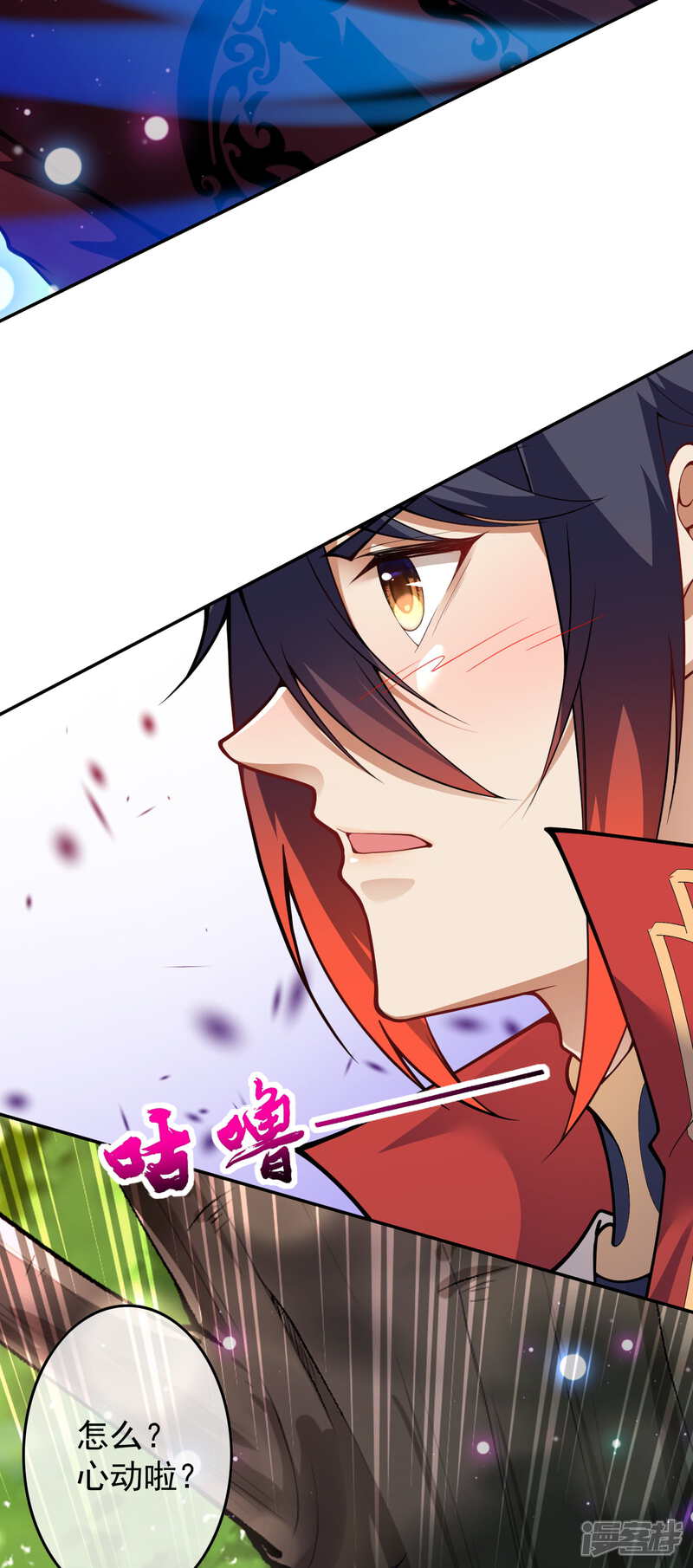 【无敌剑域】漫画-（第104话 小弟弟）章节漫画下拉式图片-第15张图片