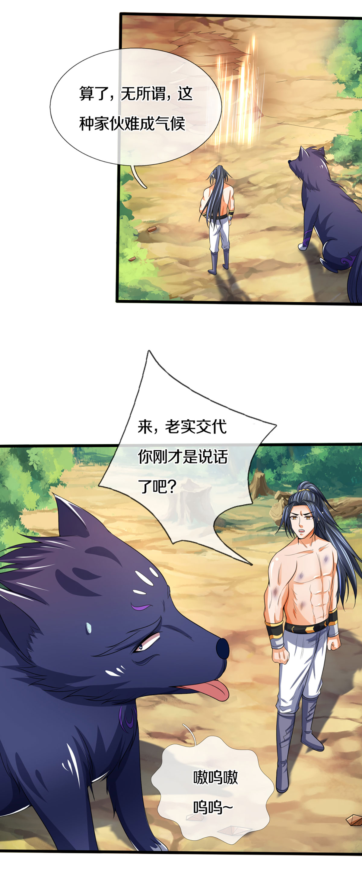 9