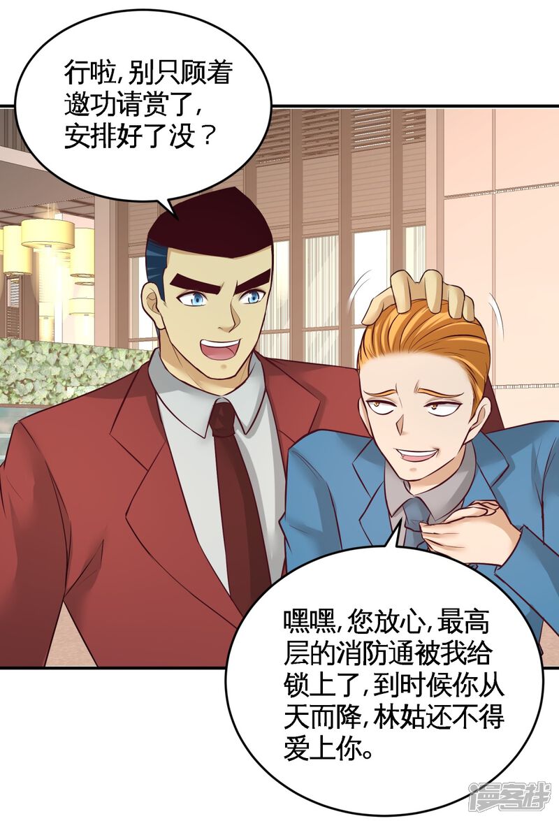 6036fcaed428e-1200x1763.jpg!page-800