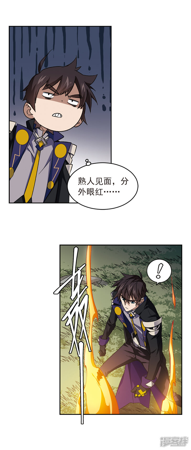 第338话知己知彼2-网游之近战法师-百泉 蓝白条（第8张）