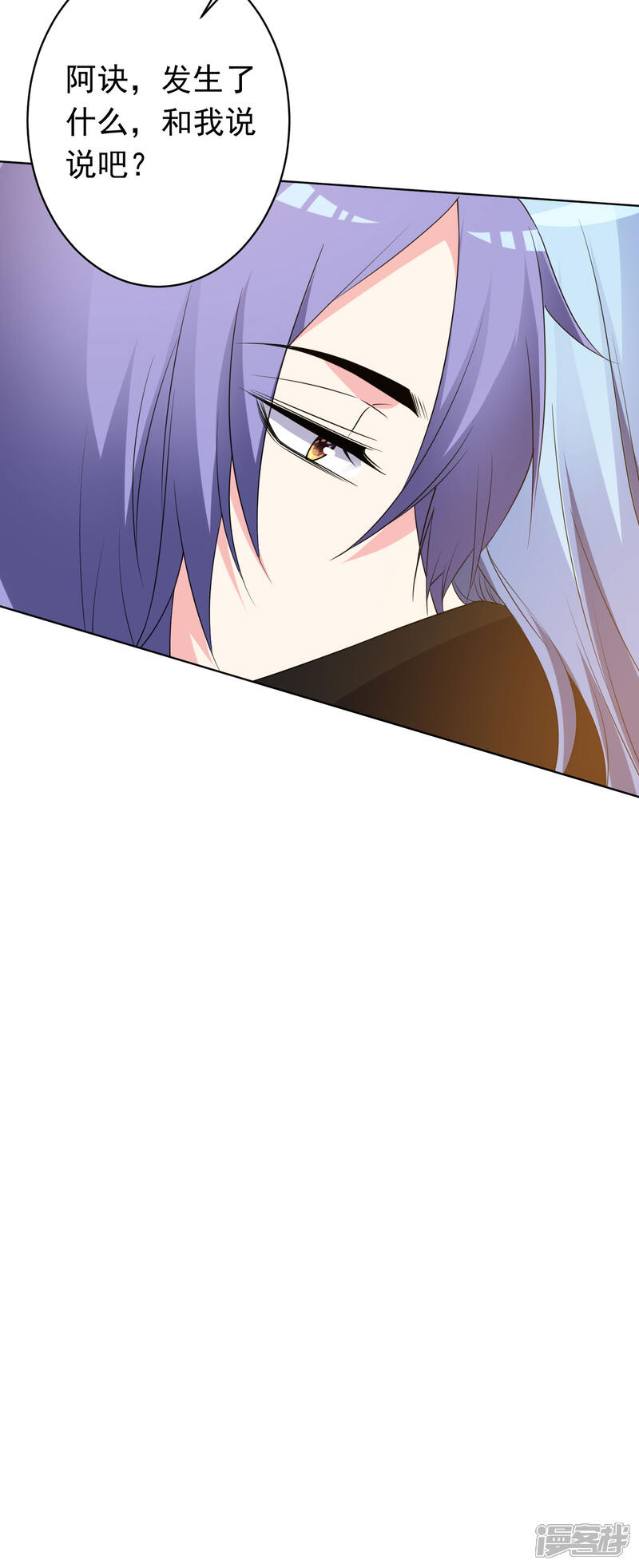 第357话-我被总裁黑上了！-源创优加（第21张）