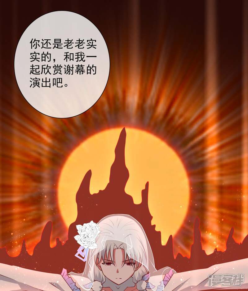 【至尊神级系统】漫画-（第356话 血色的往昔）章节漫画下拉式图片-32.jpg