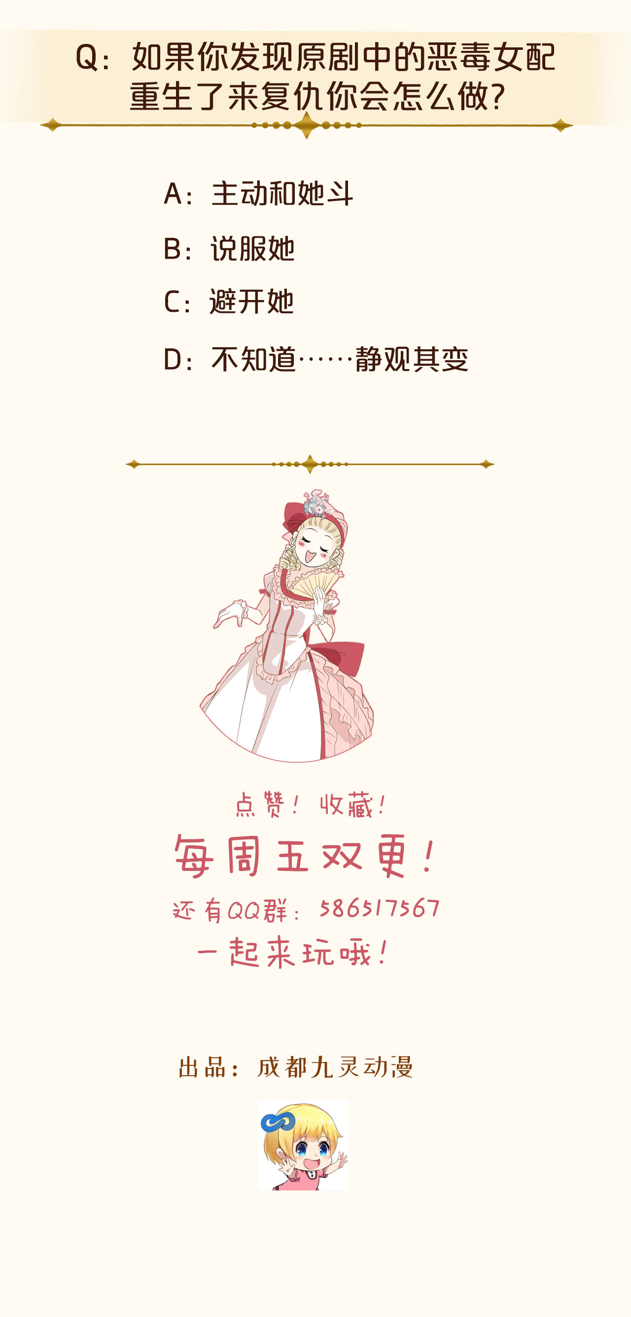29