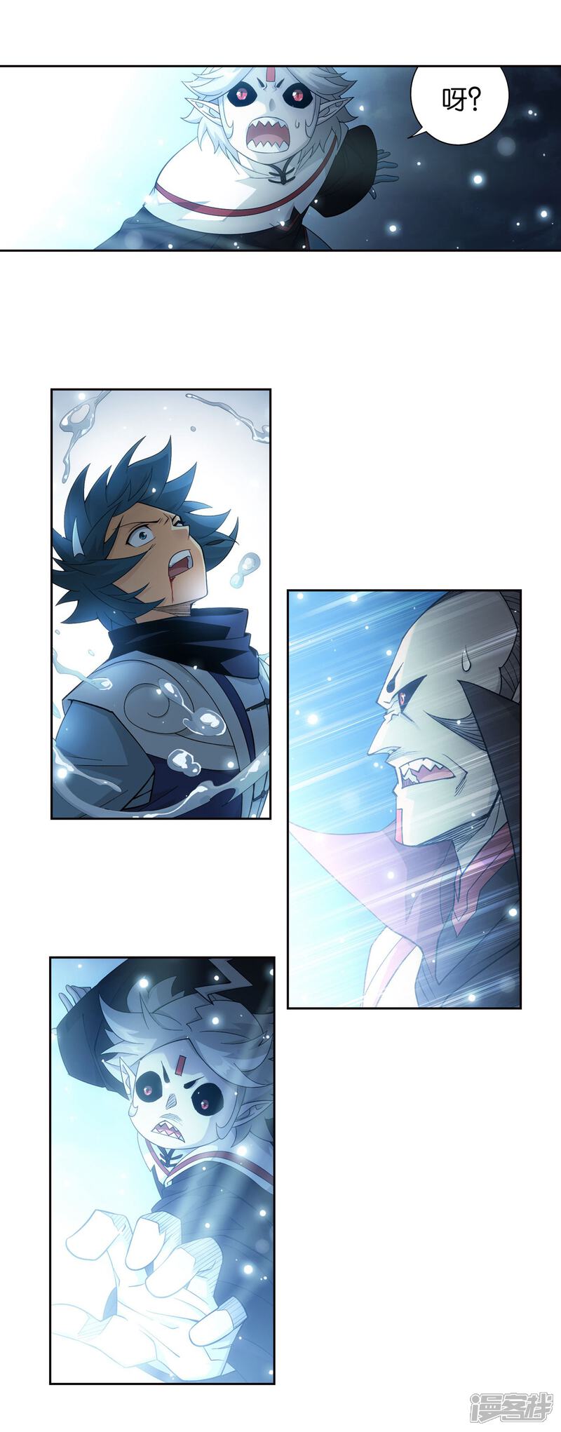 【斗破苍穹】漫画-（第882话 重生）章节漫画下拉式图片-第8张图片