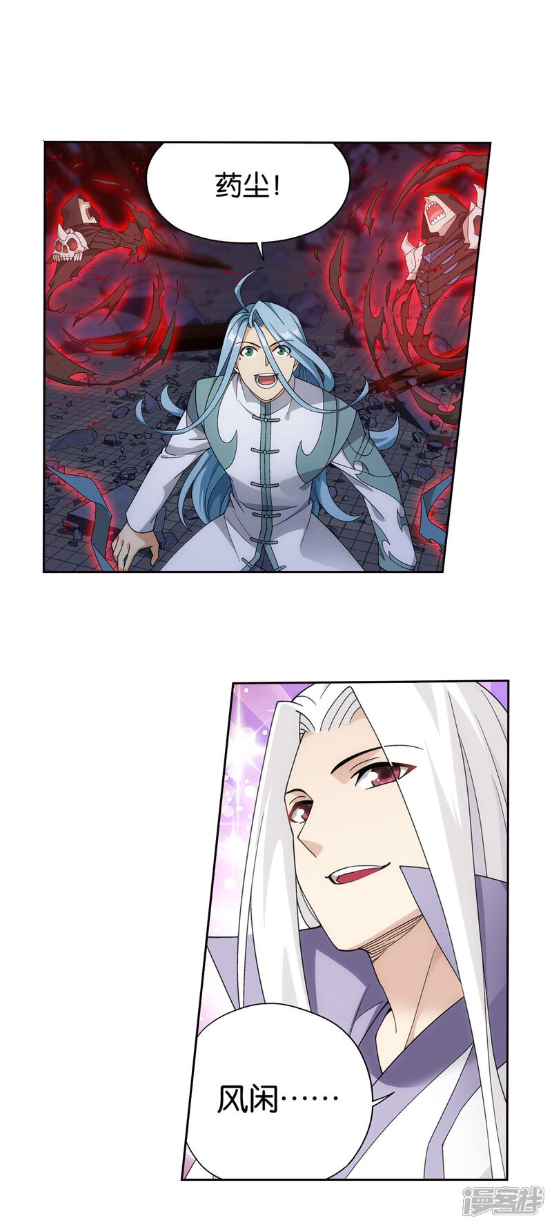 【斗破苍穹】漫画-（第882话 重生）章节漫画下拉式图片-第15张图片