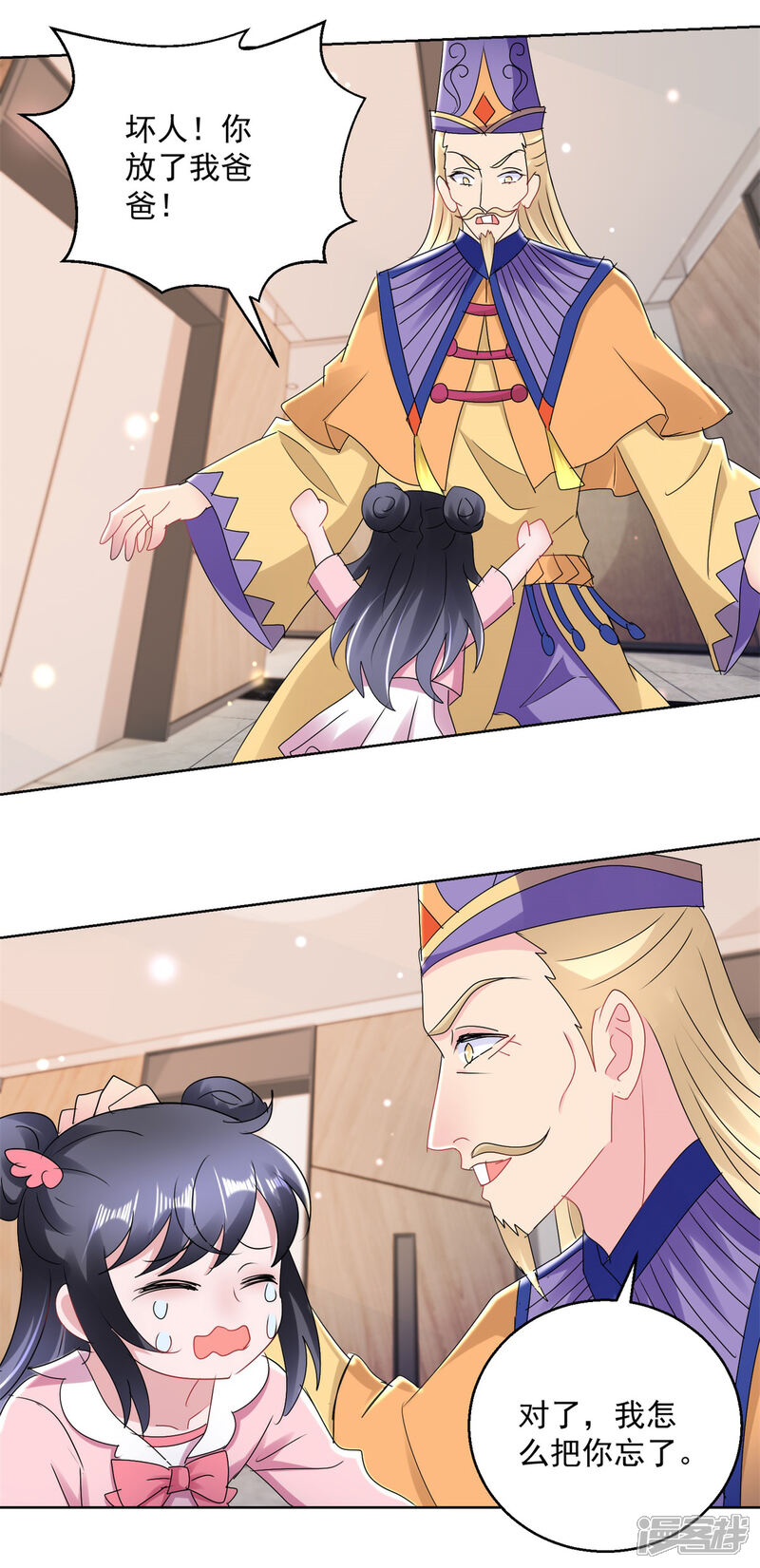 超乳改漫画 喂奶漫画同人漫画