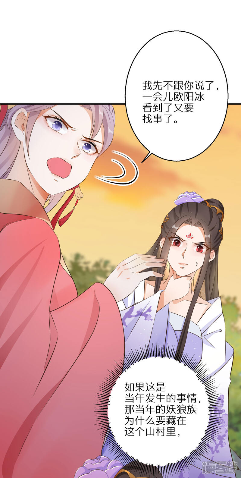 疾风劲草第61集 603858b731ba3-1500x2973.jpg!page-800