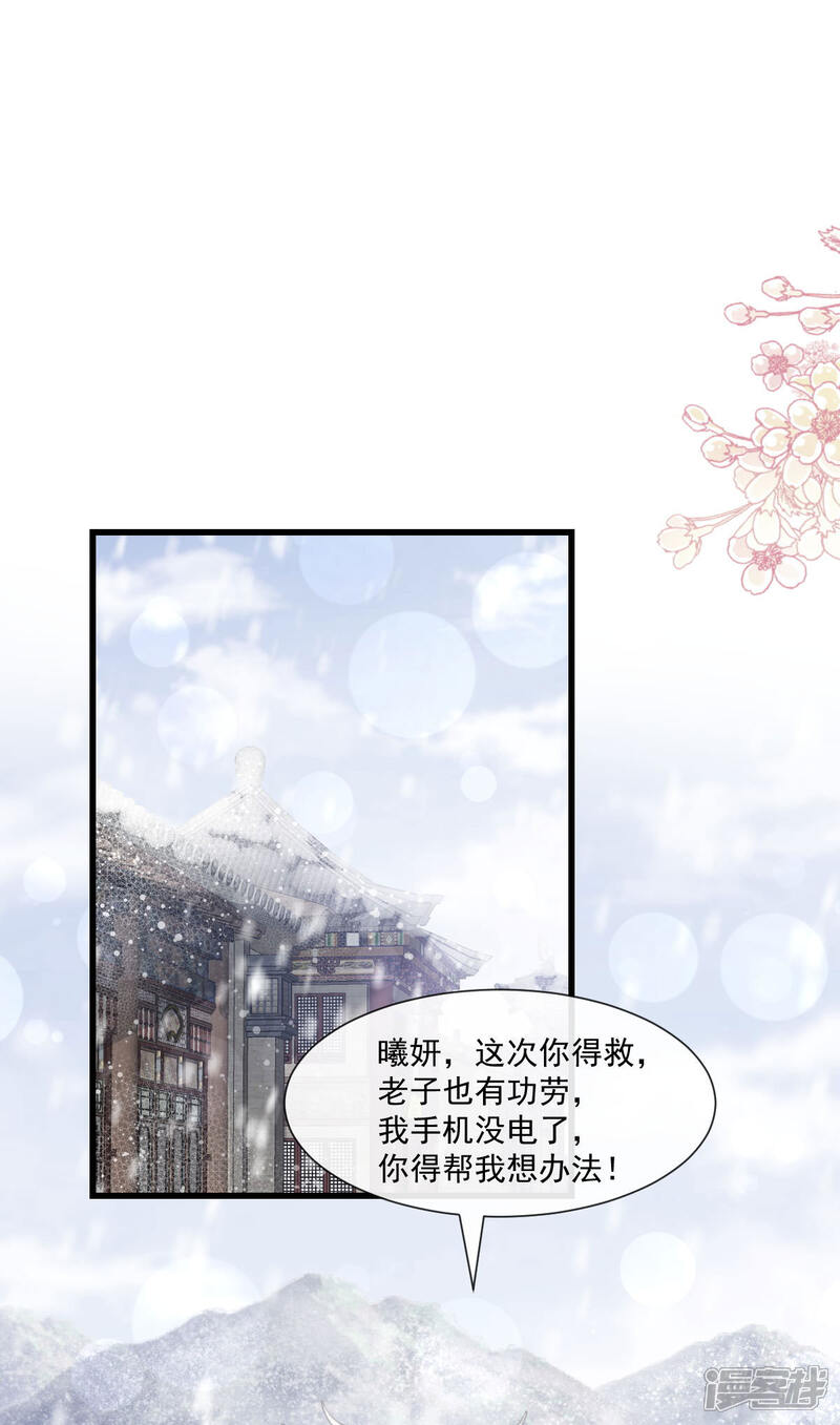6038b1cb035fa-1200x2036.jpg!page-800