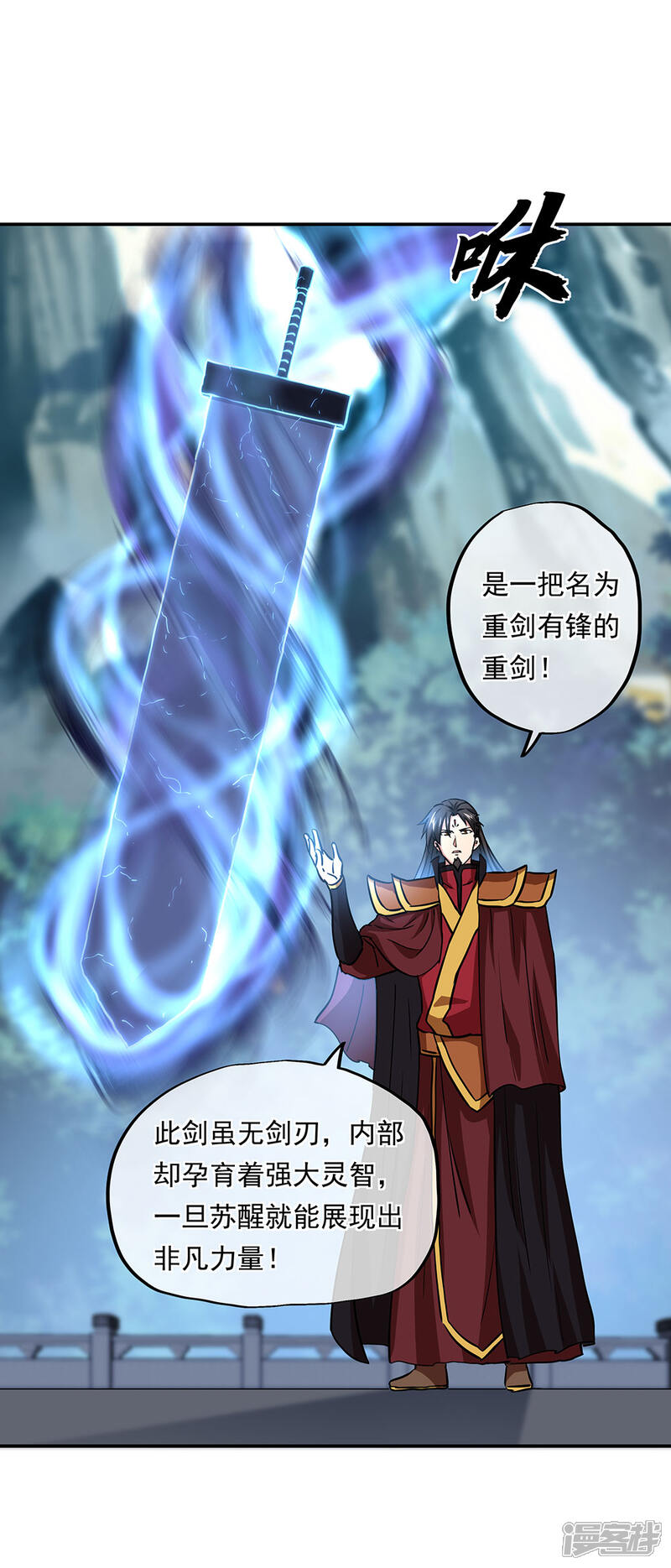 绝世战魂漫画 第268话秦南第一 在线漫画阅读 土豪漫画网 绝世战魂漫画 第268话秦南第一 在线漫画阅读 土豪漫画网