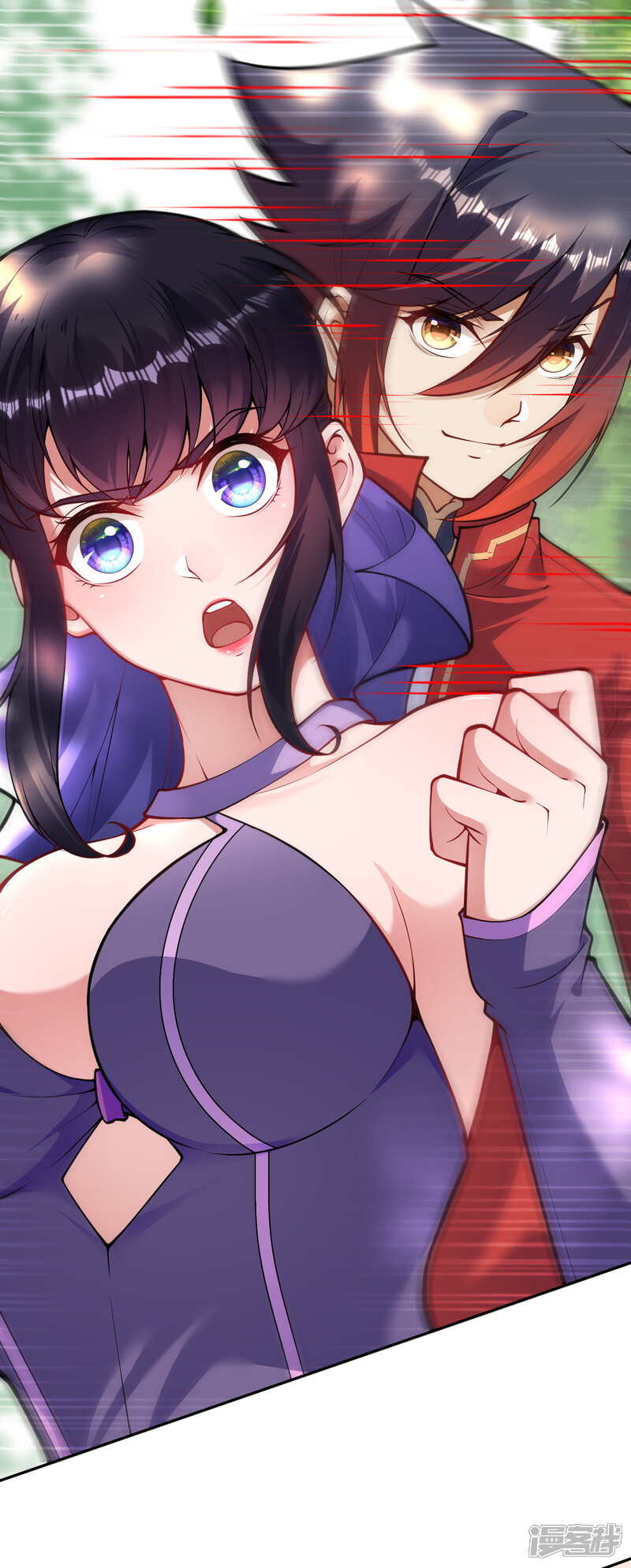 【无敌剑域】漫画-（第105话 不吃亏）章节漫画下拉式图片-第8张图片