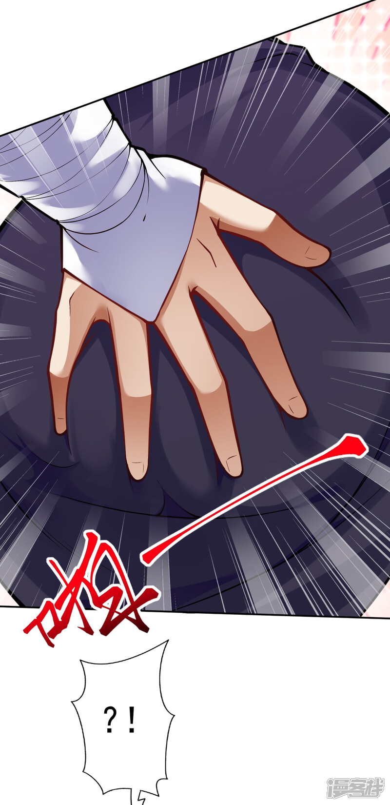 【无敌剑域】漫画-（第105话 不吃亏）章节漫画下拉式图片-第9张图片