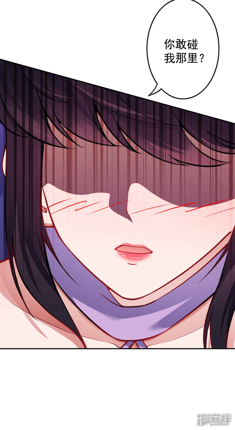 【无敌剑域】漫画-（第105话 不吃亏）章节漫画下拉式图片-第12张图片