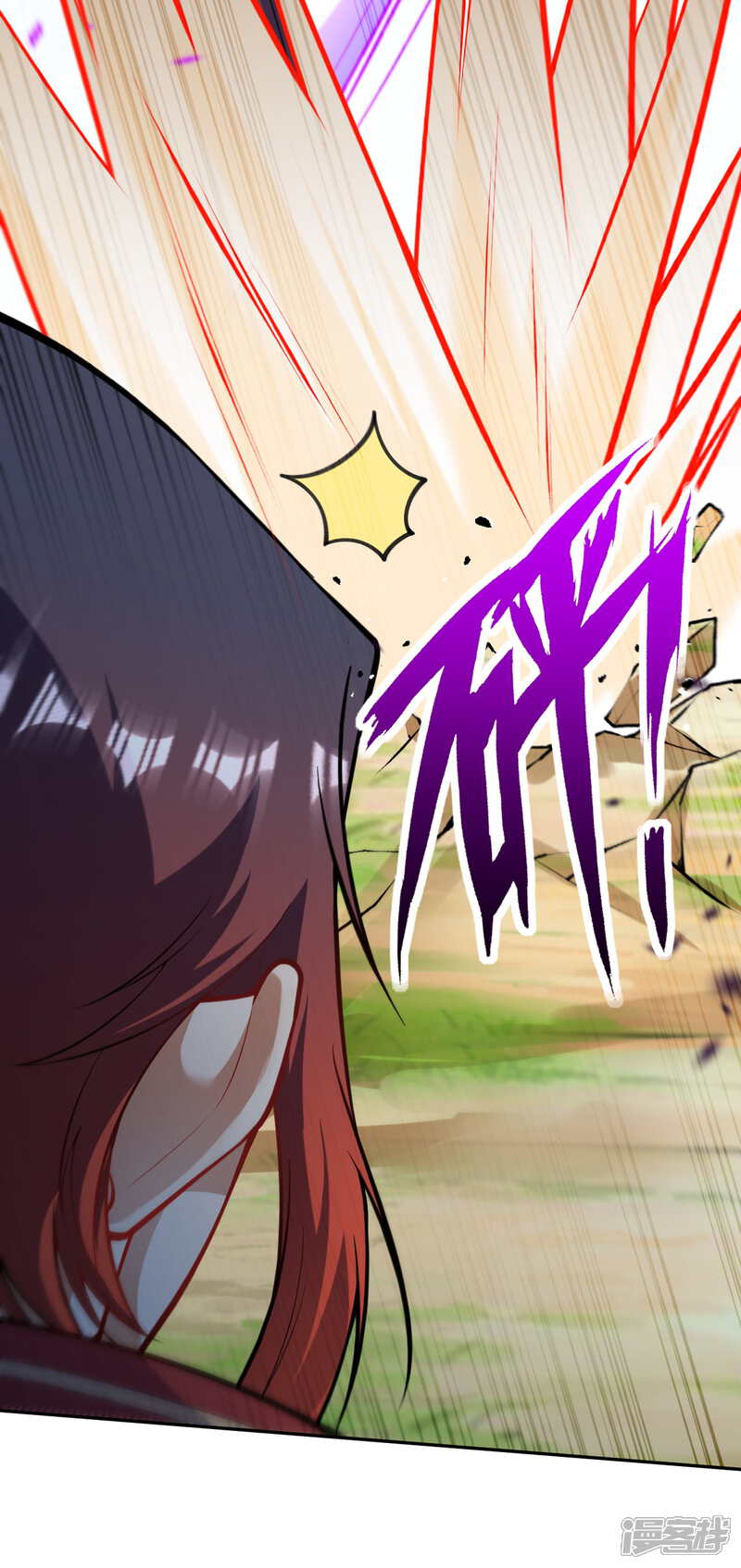 【无敌剑域】漫画-（第105话 不吃亏）章节漫画下拉式图片-第18张图片