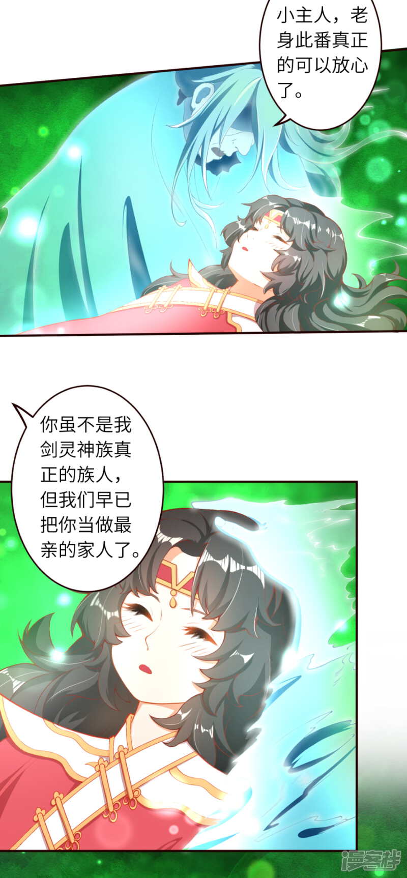 第311话瞅你那损色！-逆天邪神-二次元动漫（第9张）