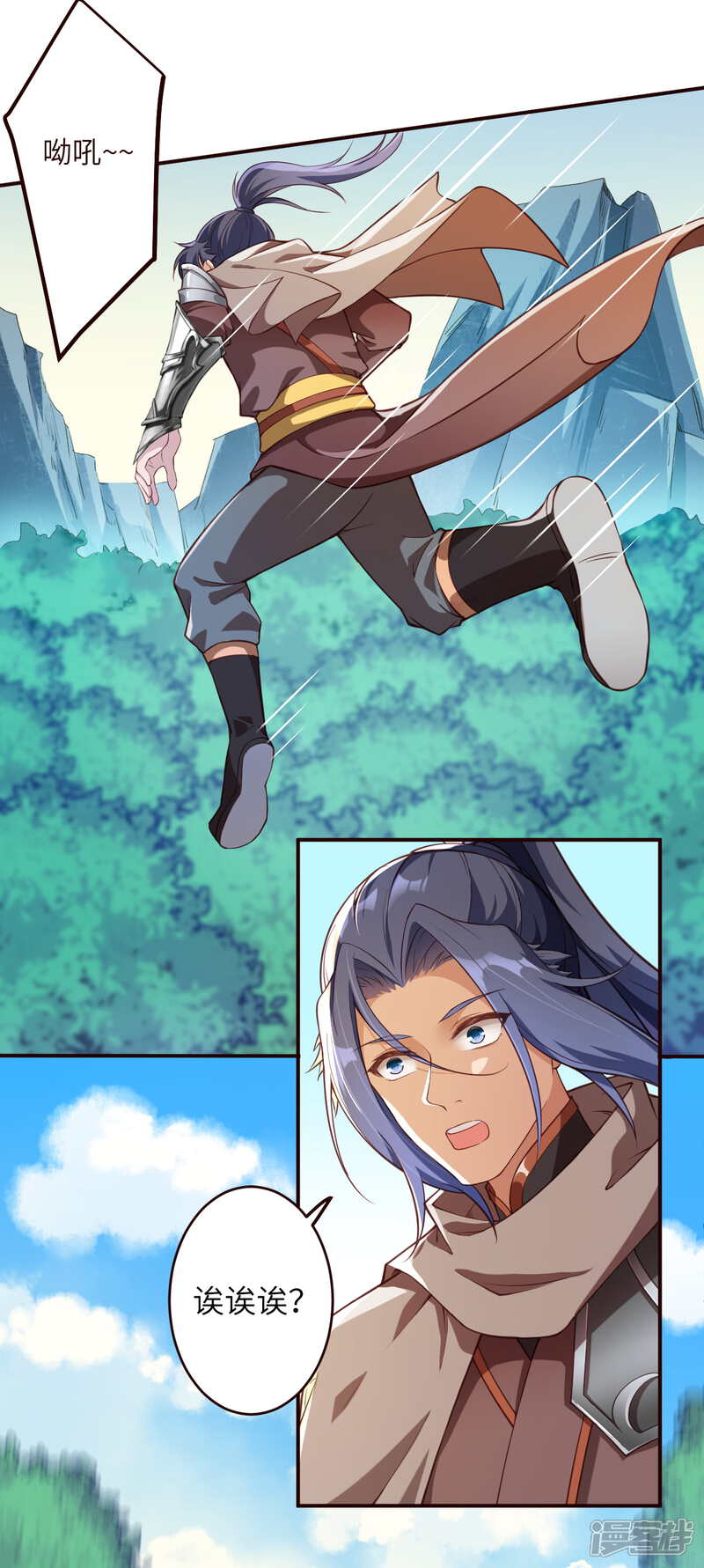 第311话瞅你那损色！-逆天邪神-二次元动漫（第15张）