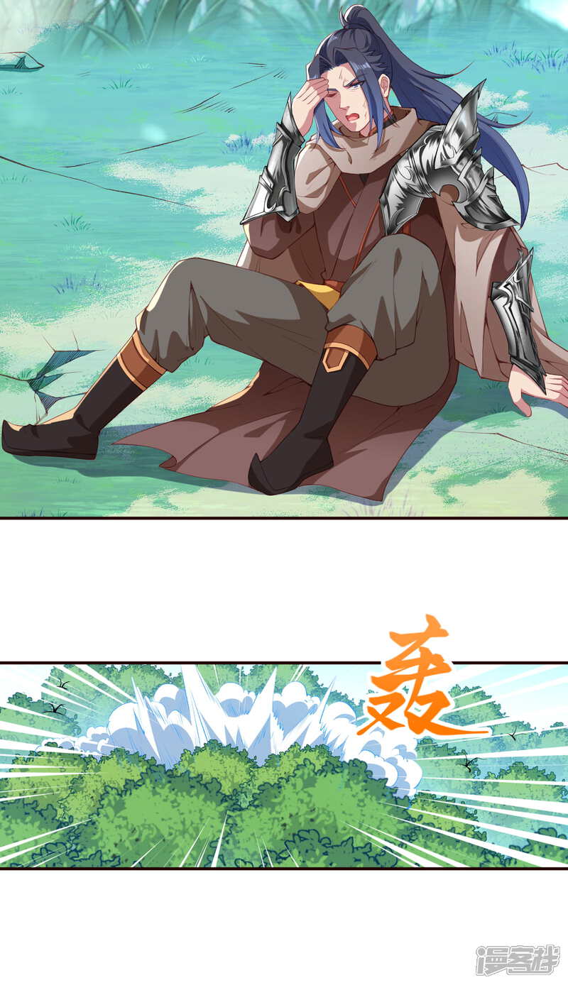 第311话瞅你那损色！-逆天邪神-二次元动漫（第19张）