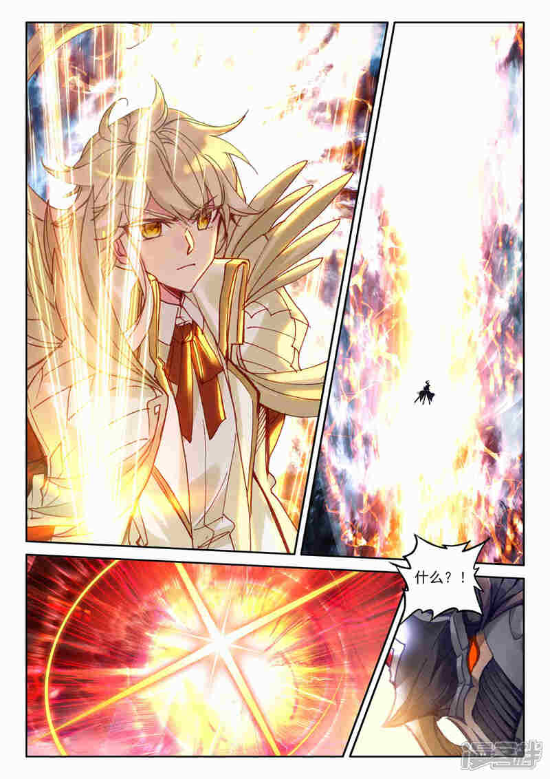 【神印王座】漫画-（第521话 对峙（上））章节漫画下拉式图片-第7张图片