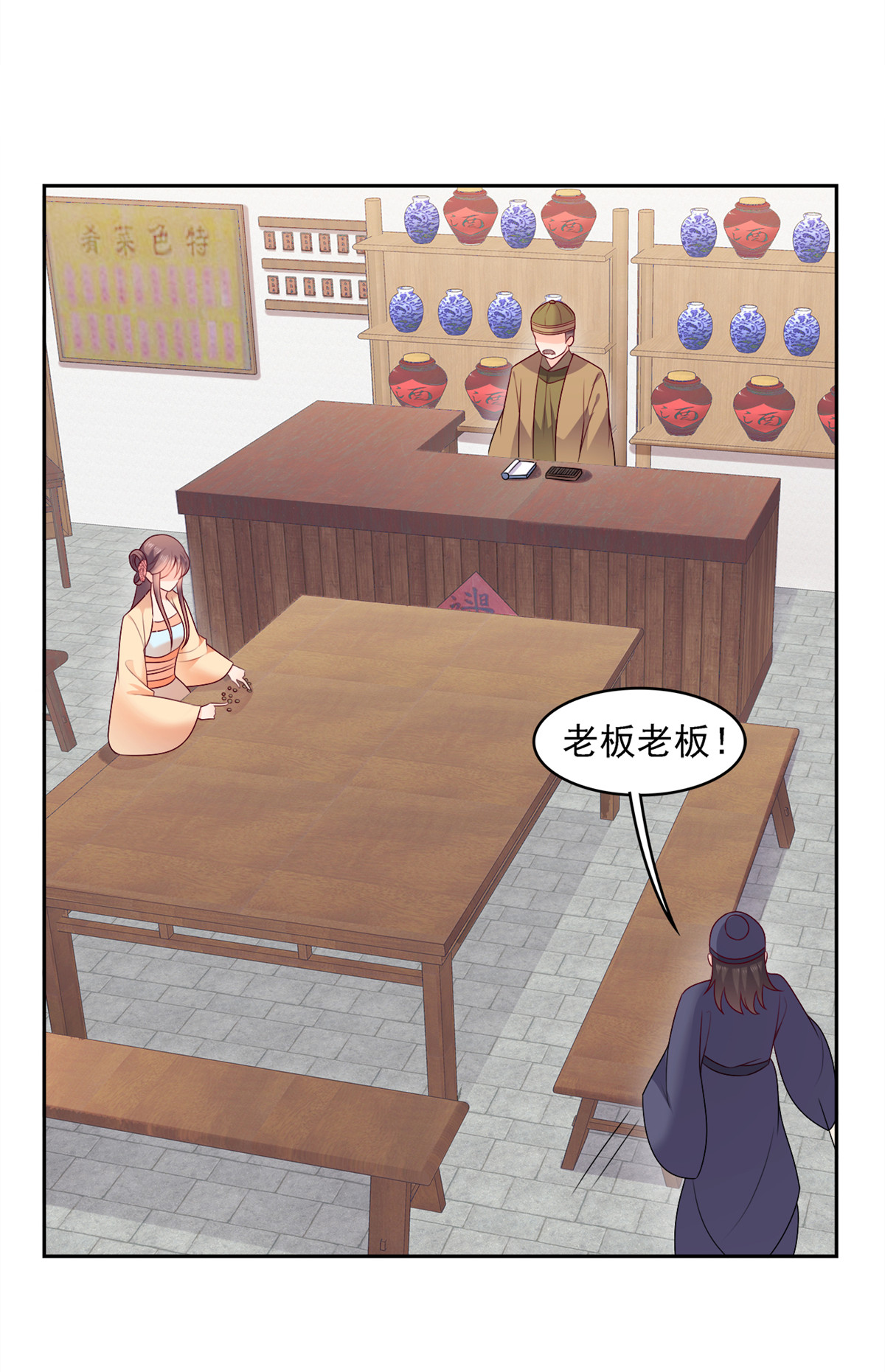 16