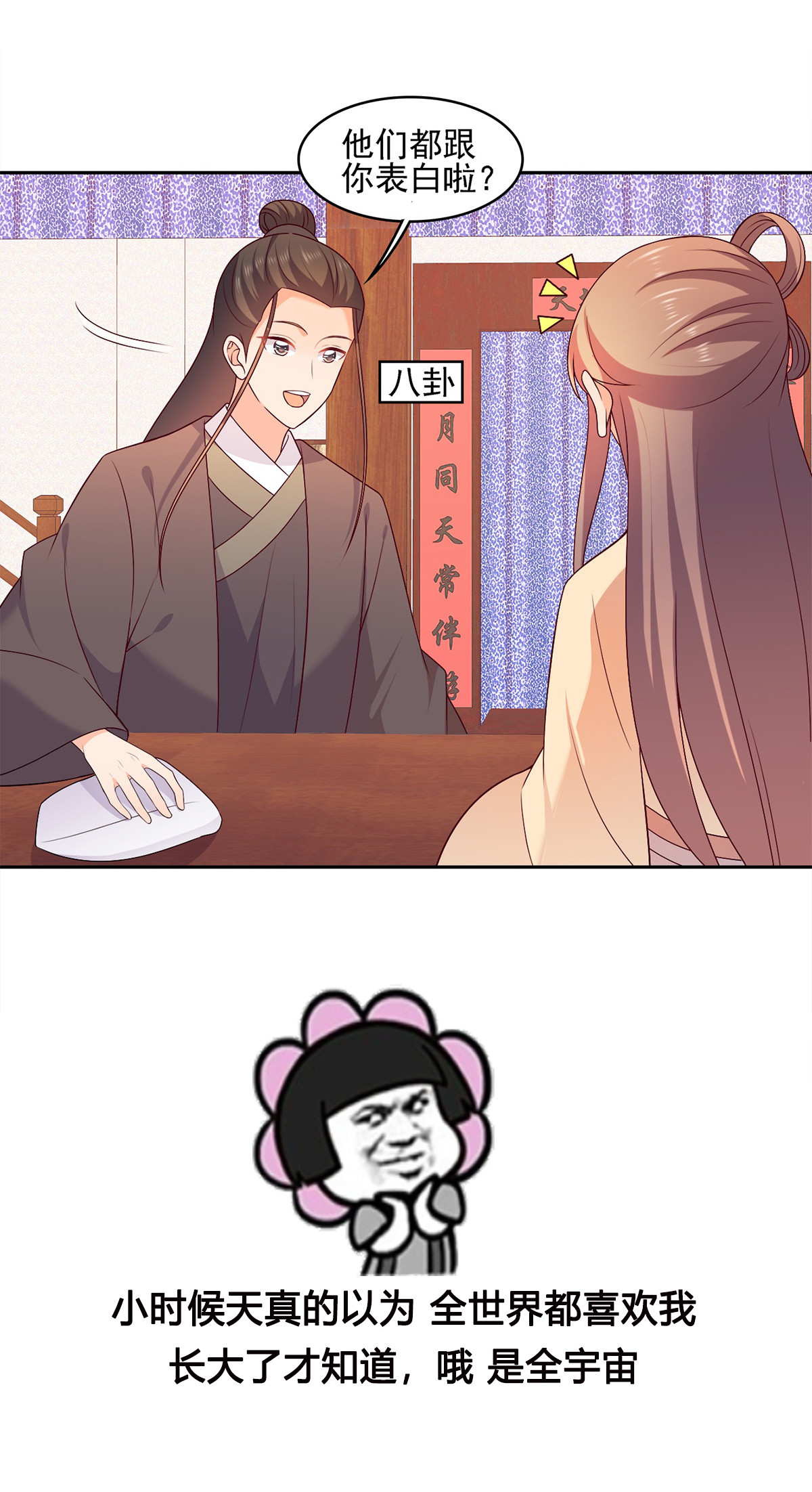 26