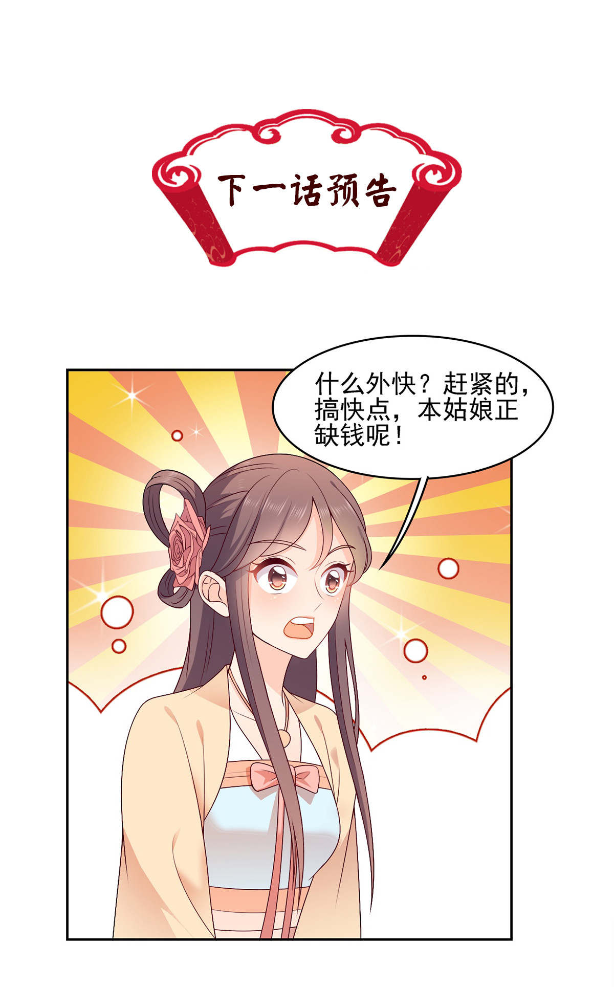 28