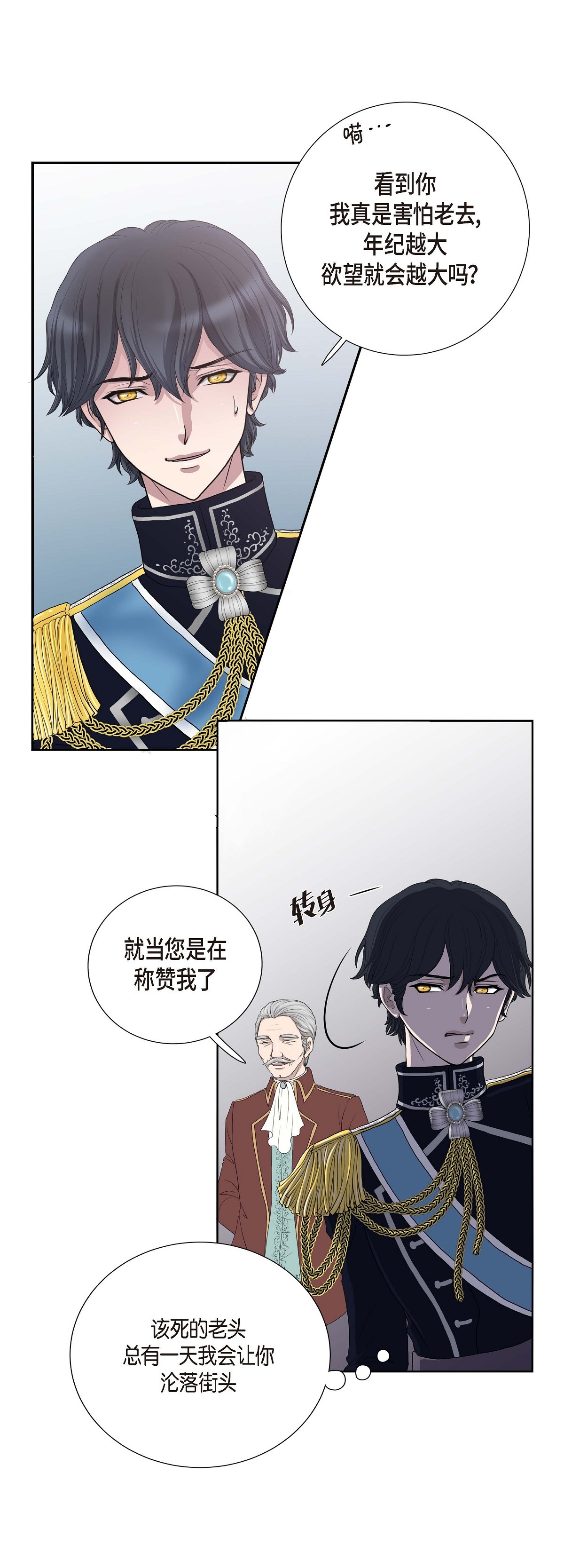 49