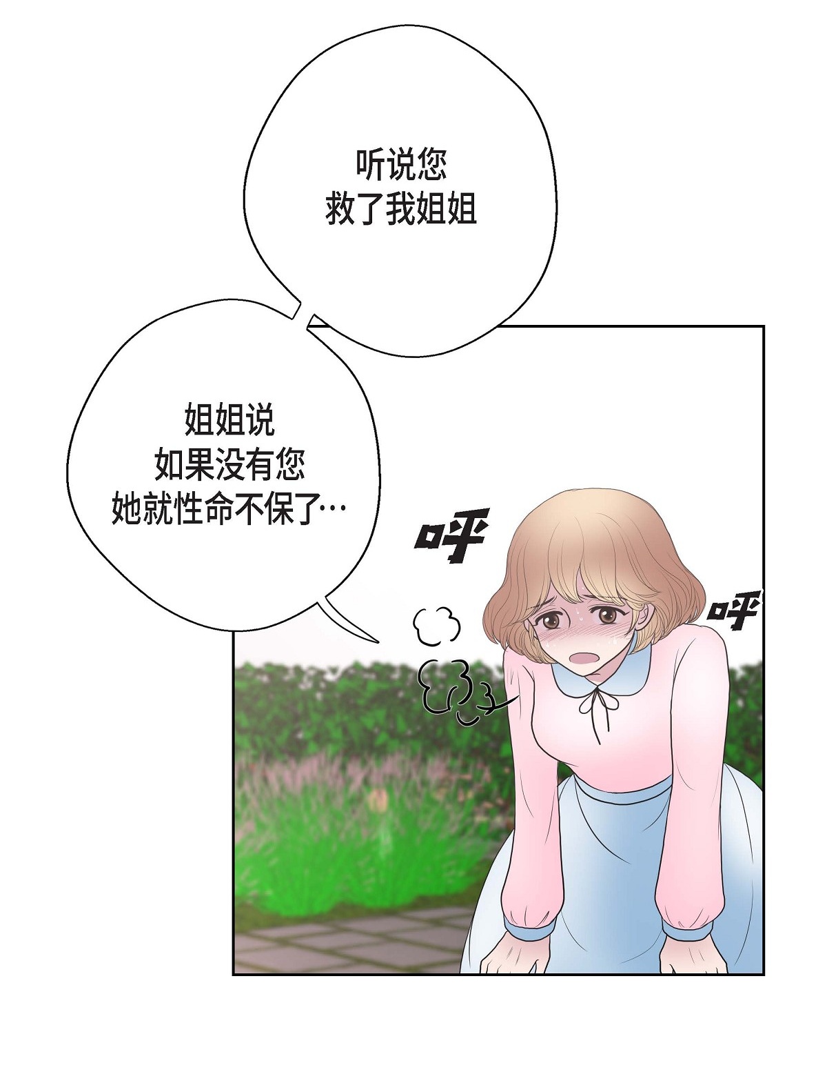 54