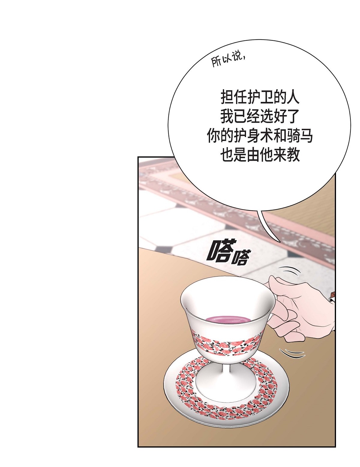 56